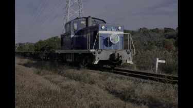 京葉臨海鉄道　電車と徒歩で行ける撮影スポット その2